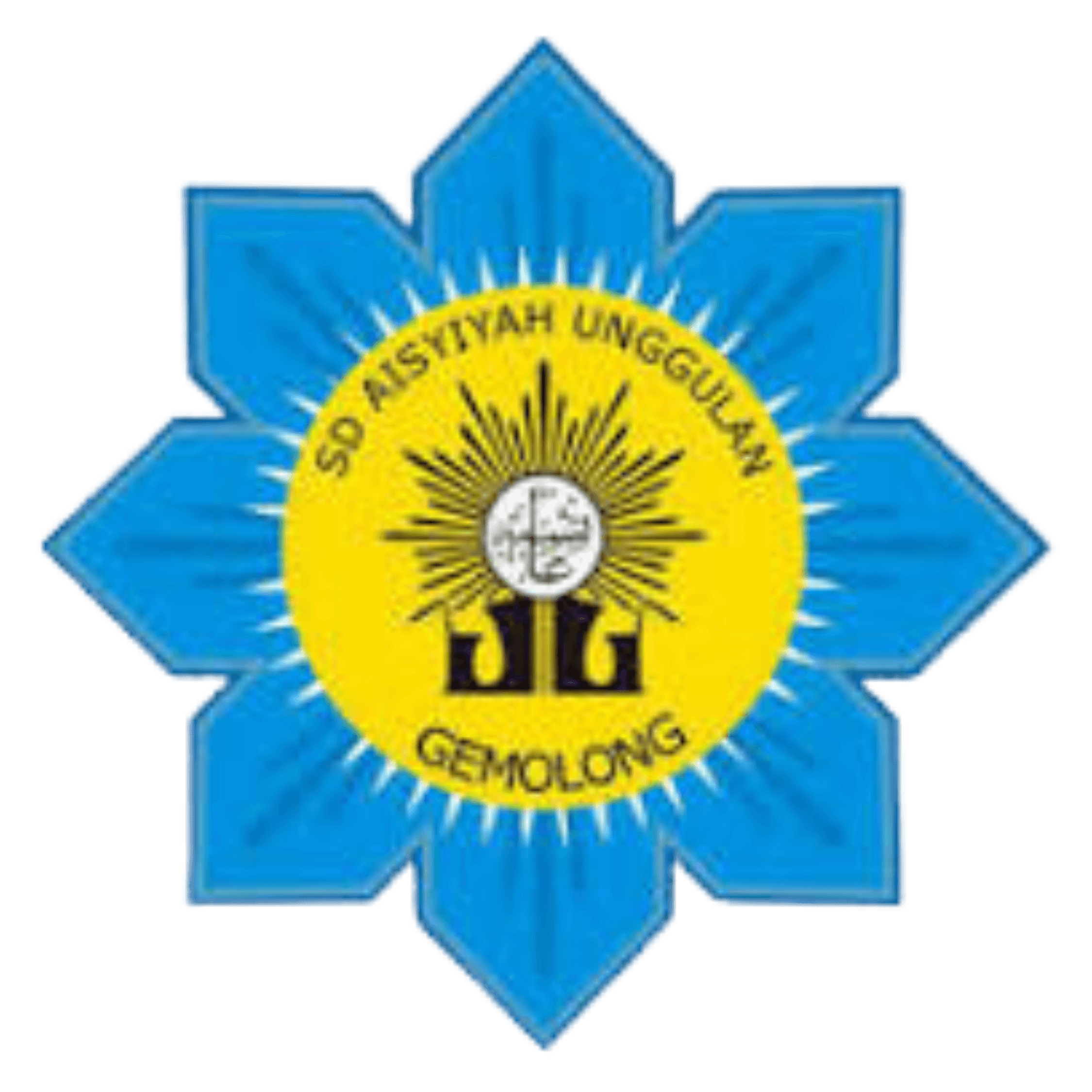 SD ‘Aisyiyah Unggulan Gemolong Sragen